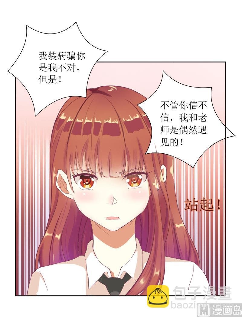 第53话 扔出去！
