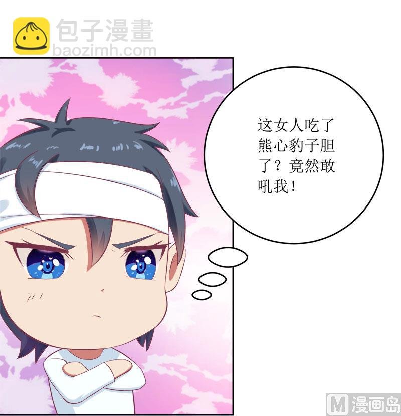 第53话 扔出去！