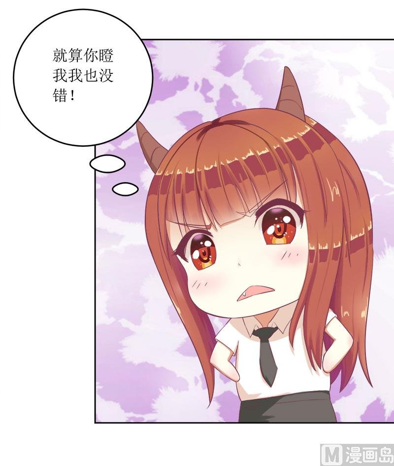 第53话 扔出去！