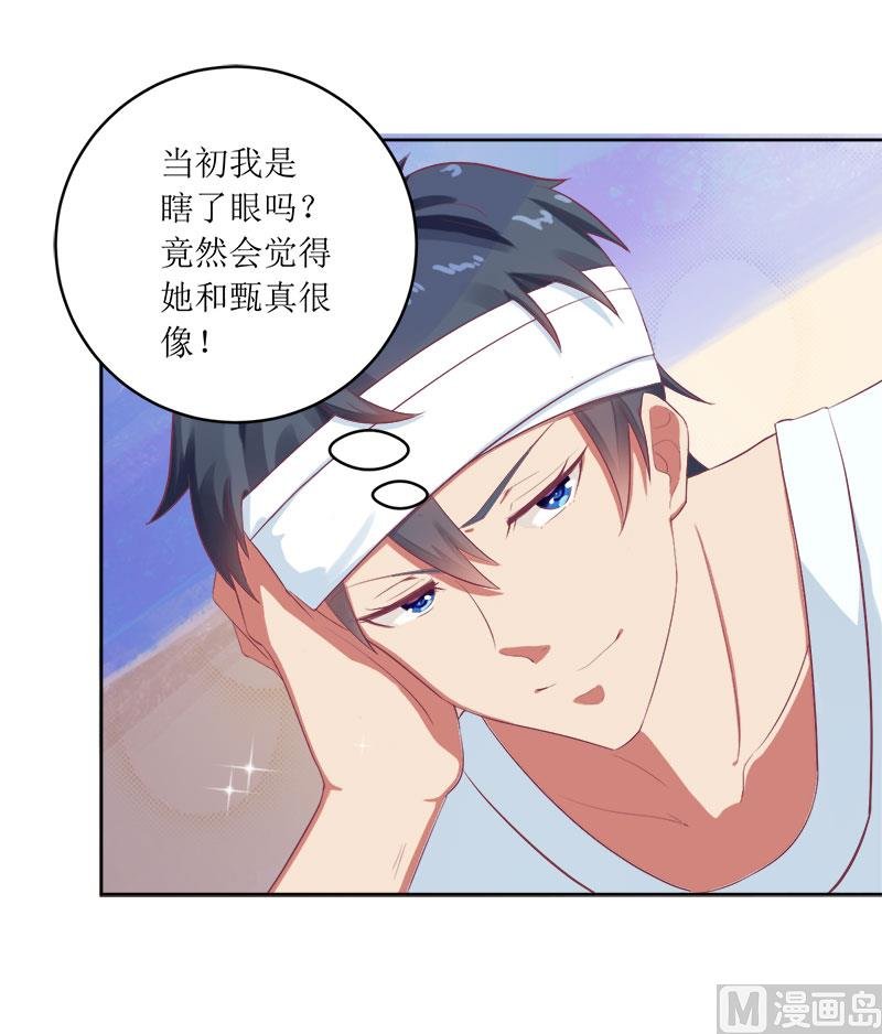 第53话 扔出去！