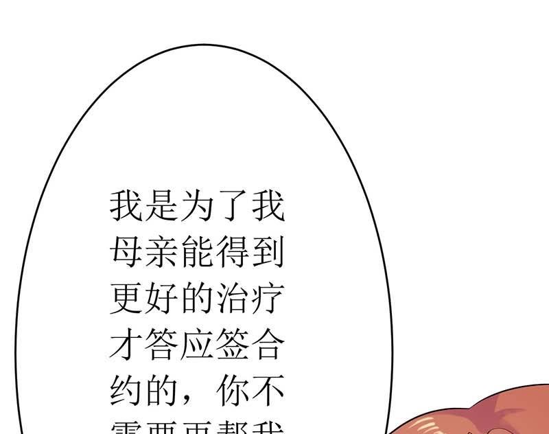 54 玩物而已