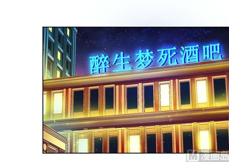 第55话 来接我