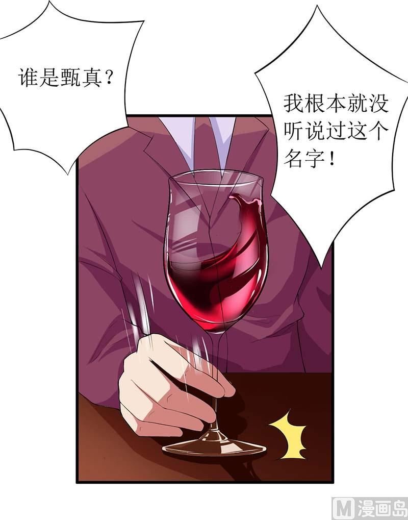 第55话 来接我