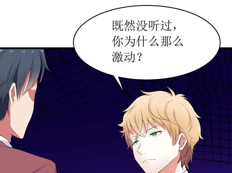 第55话 来接我