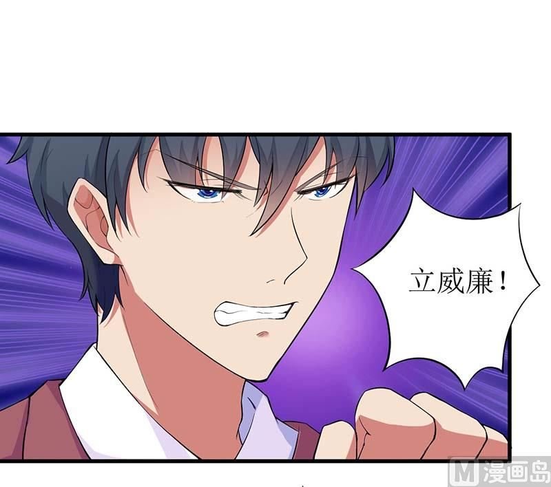 第55话 来接我