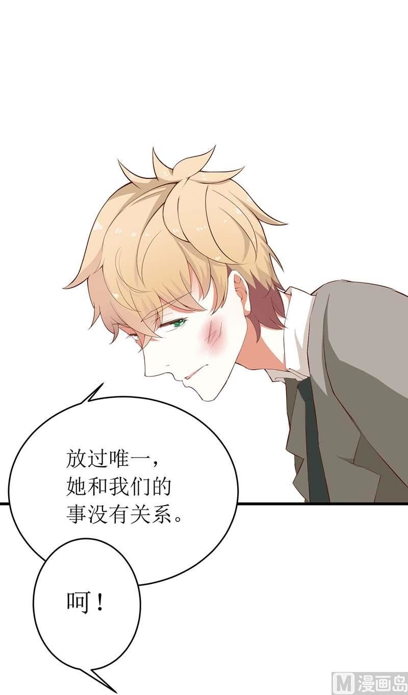 第55话 来接我