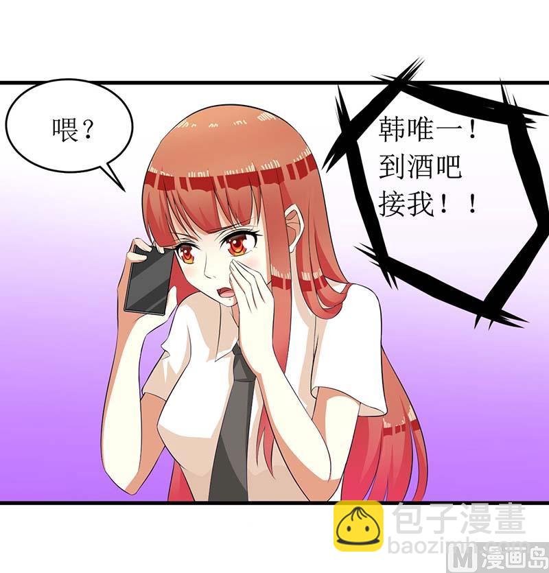 第55话 来接我