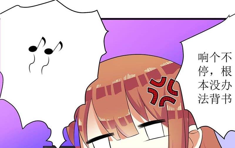 第55话 来接我