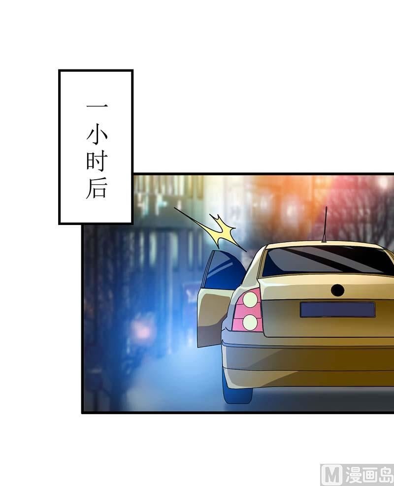 第55话 来接我