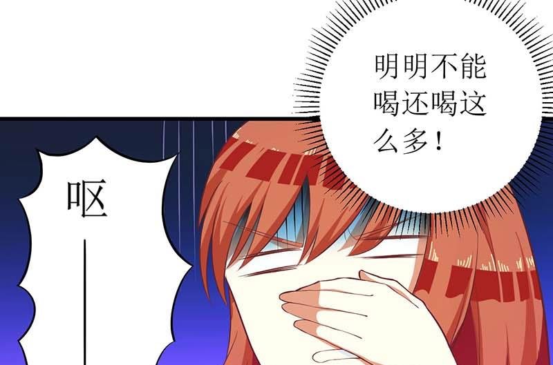 第55话 来接我