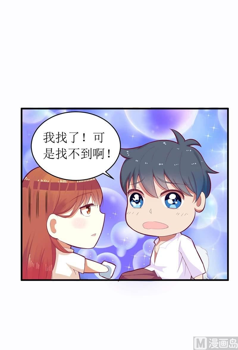 第56话 喜欢我