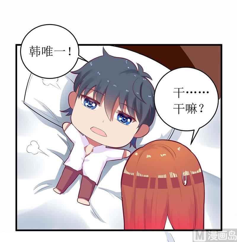 第56话 喜欢我