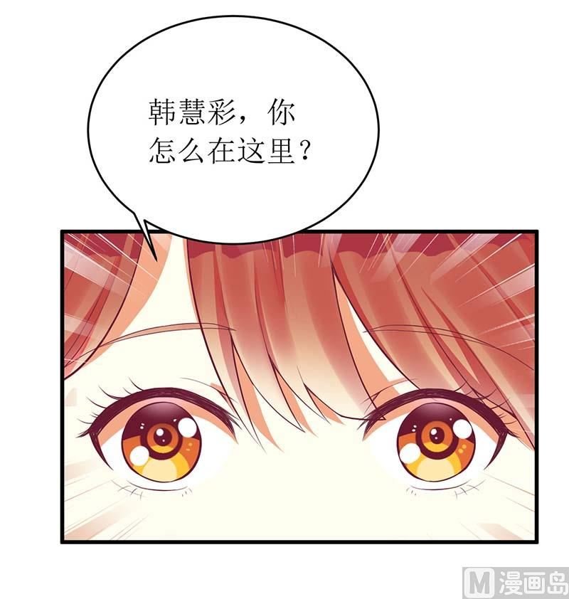 第56话 喜欢我