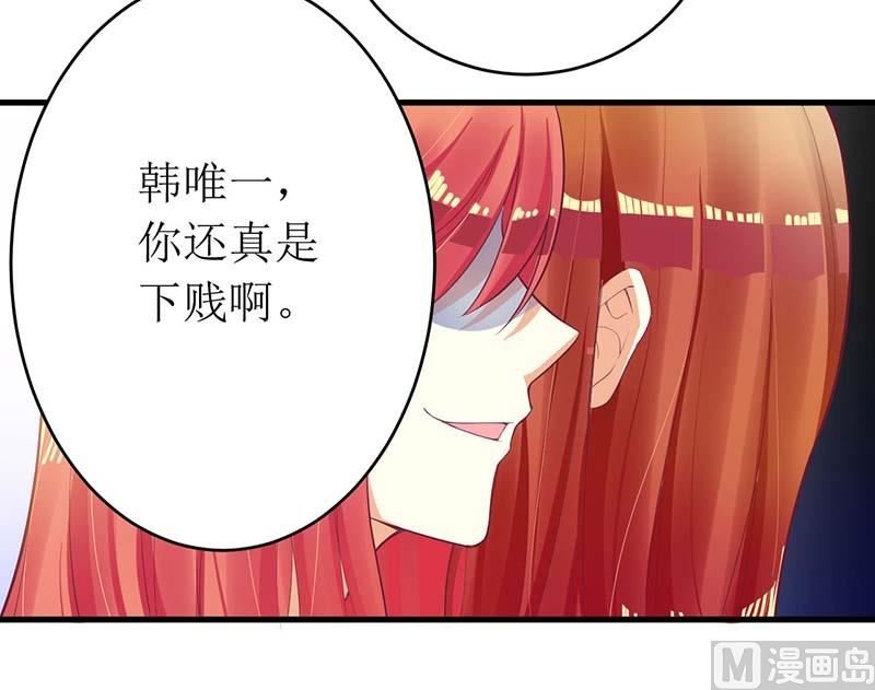 第56话 喜欢我