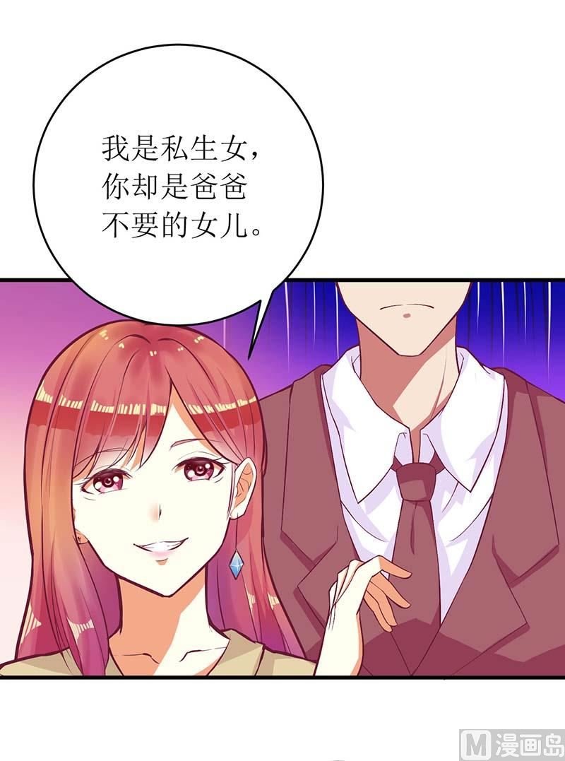 第56话 喜欢我