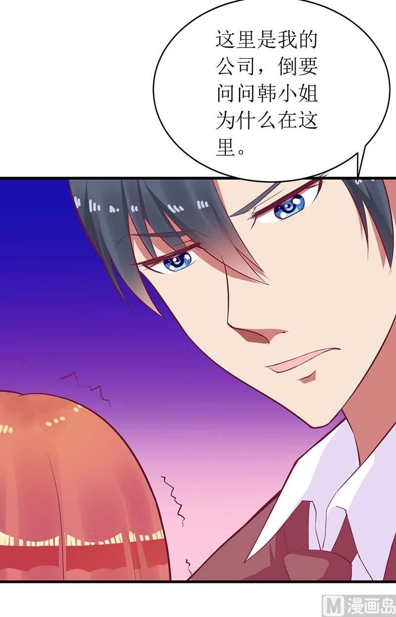 第56话 喜欢我
