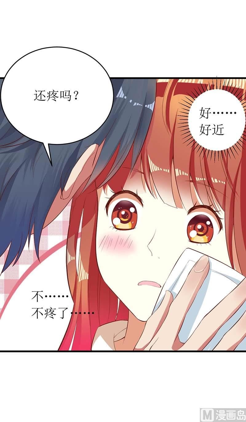 第56话 喜欢我