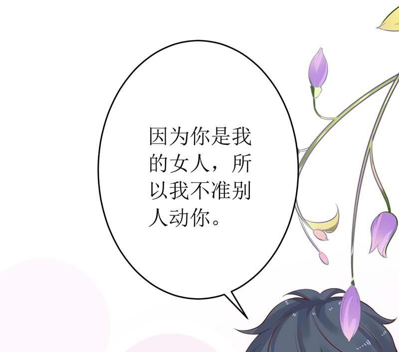 第56话 喜欢我