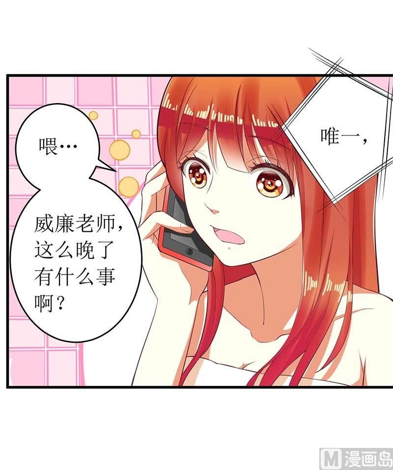 第57话 真心还是假意