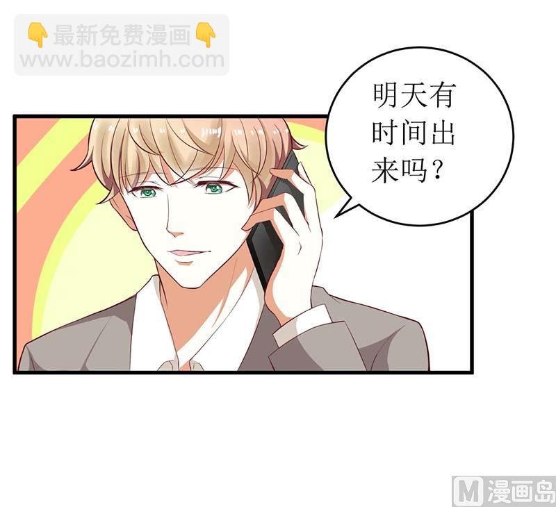 第57话 真心还是假意