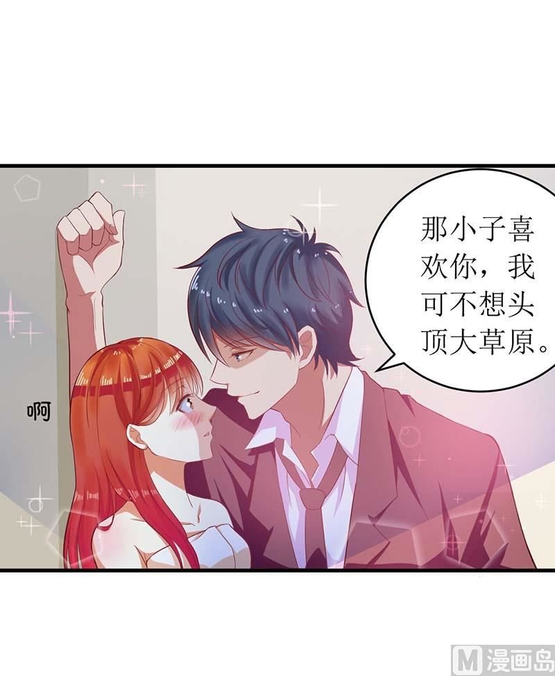 第57话 真心还是假意
