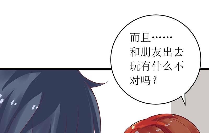 第57话 真心还是假意