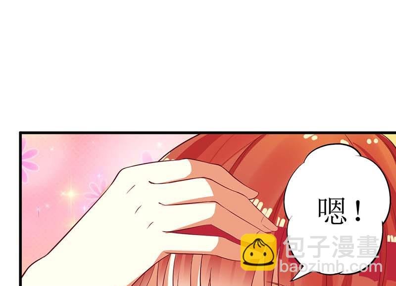 第57话 真心还是假意