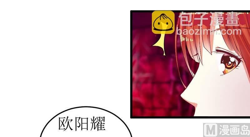 第58话 还不错的约会