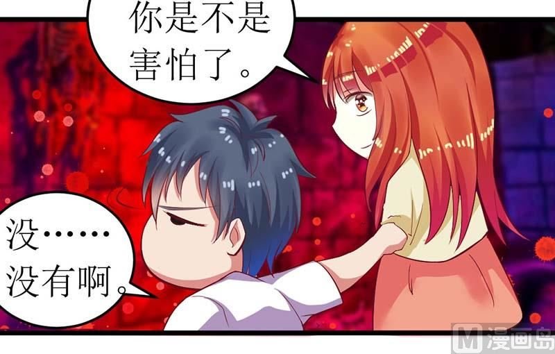第58话 还不错的约会
