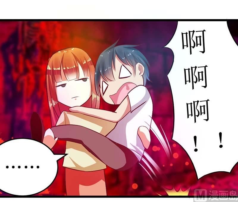 第58话 还不错的约会