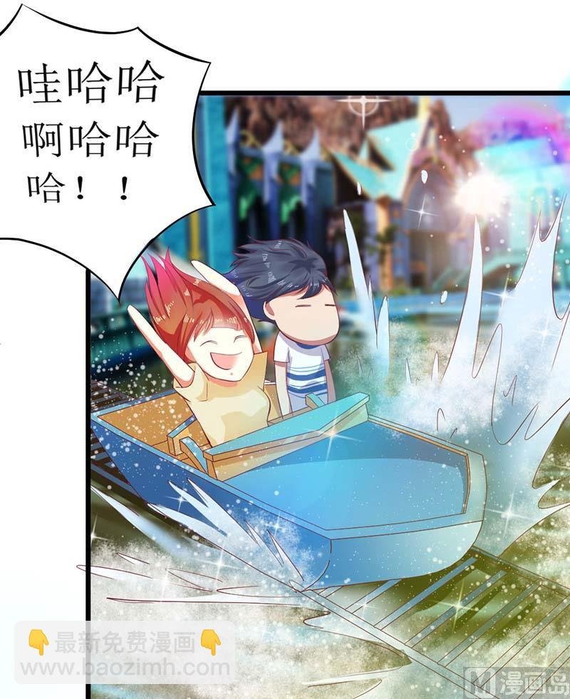 第58话 还不错的约会