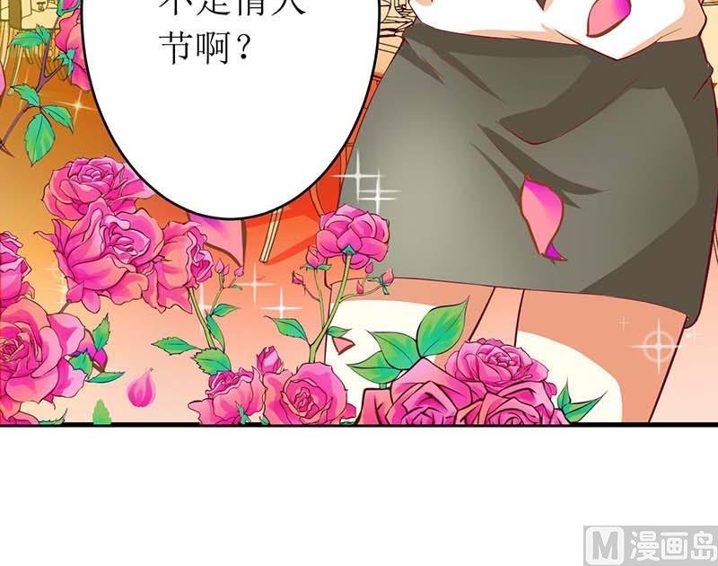 第59话 突如其来的告白