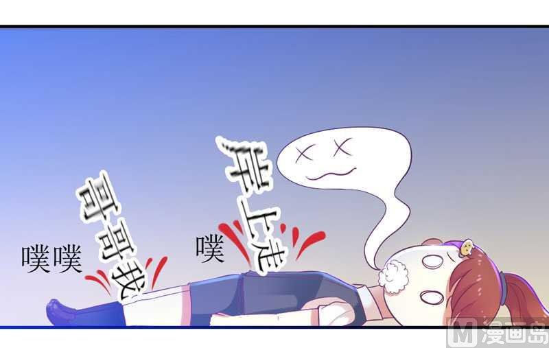 第6话 美女开个价