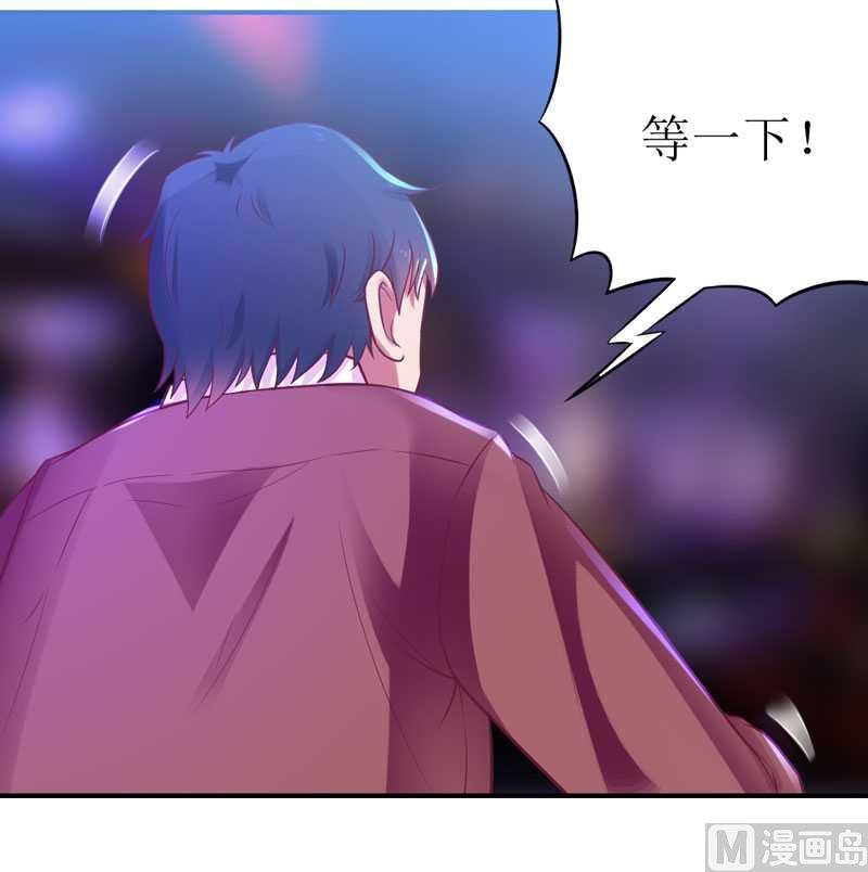 第6话 美女开个价