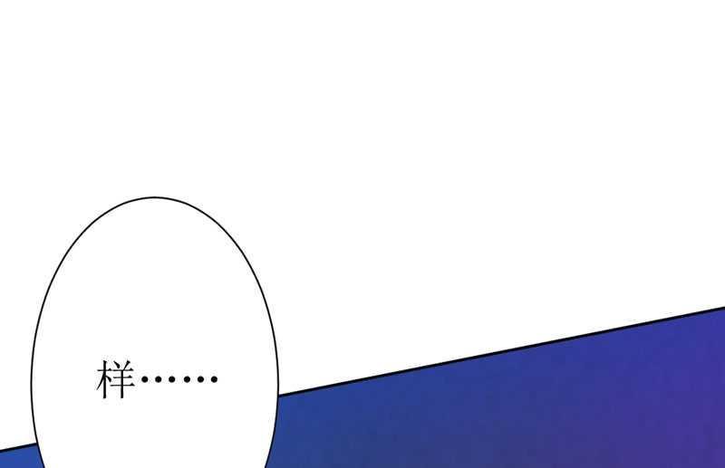 第6话 美女开个价