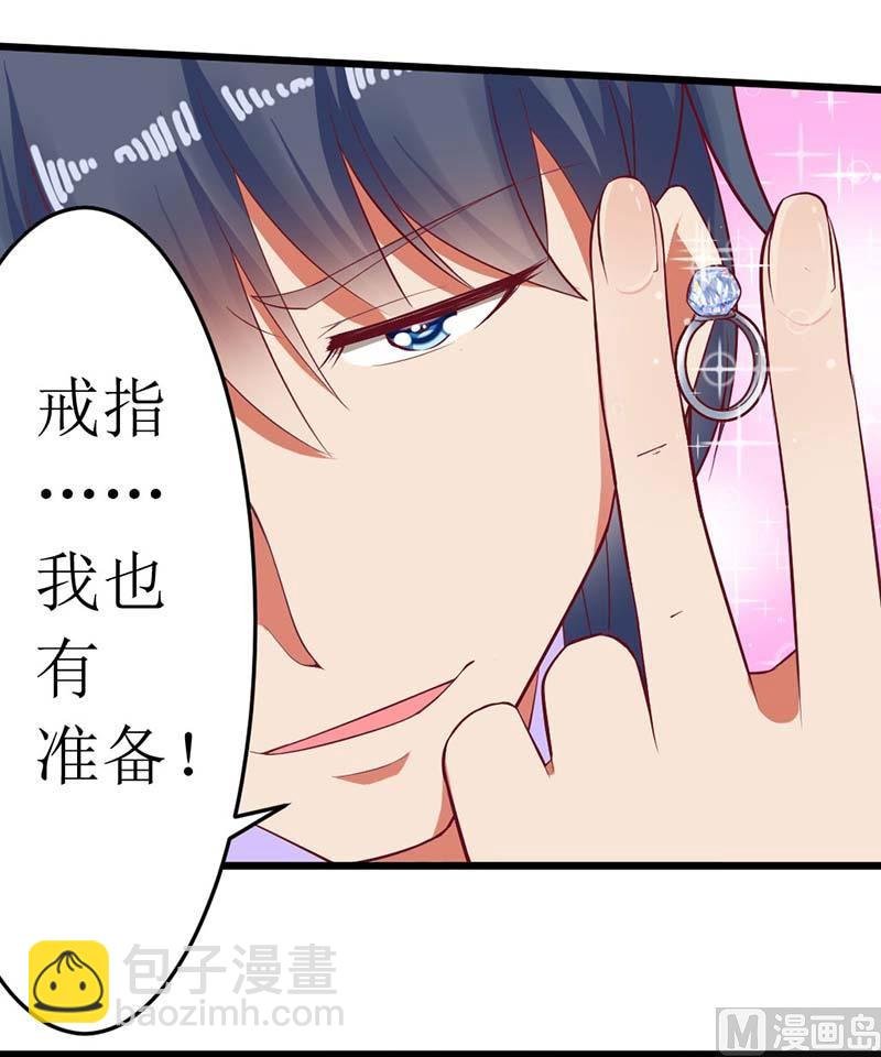 第60话 充满意气的订婚