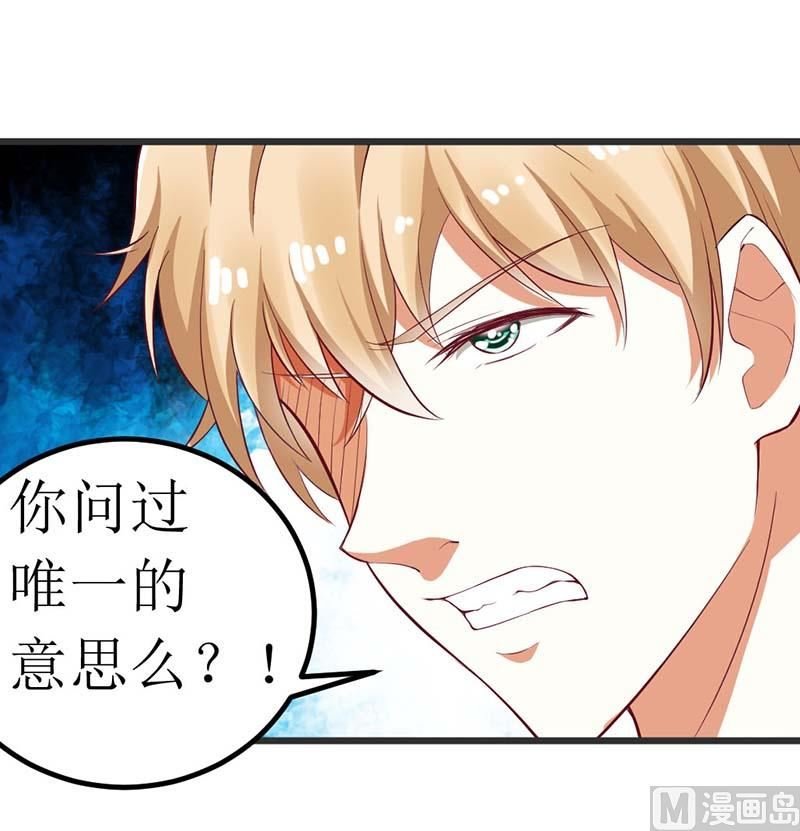 第60话 充满意气的订婚