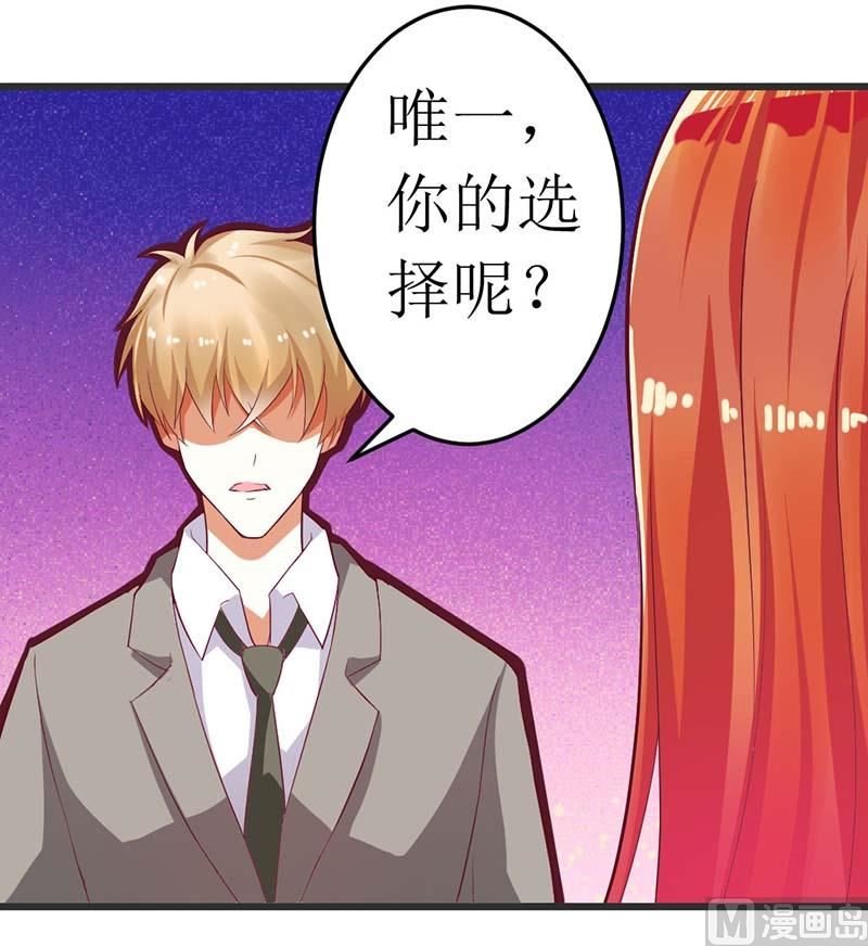 第60话 充满意气的订婚