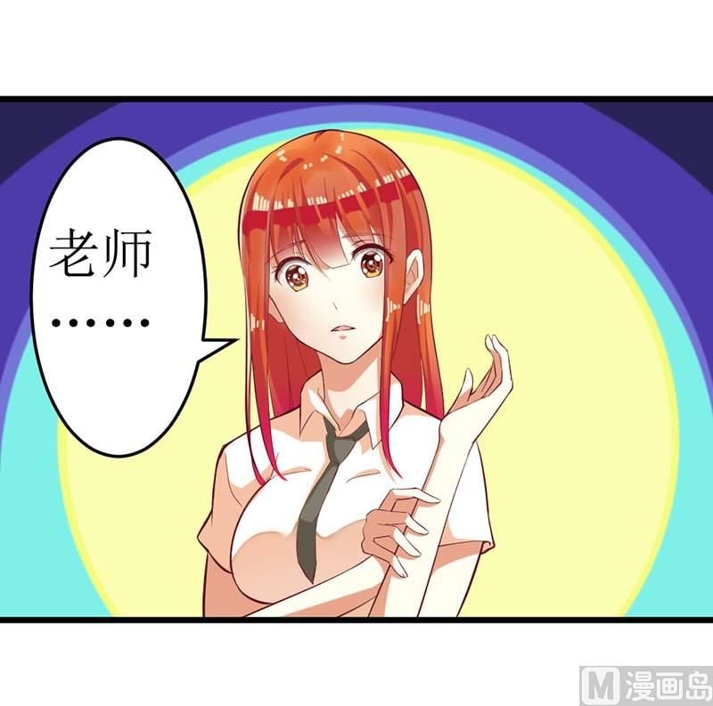 第60话 充满意气的订婚