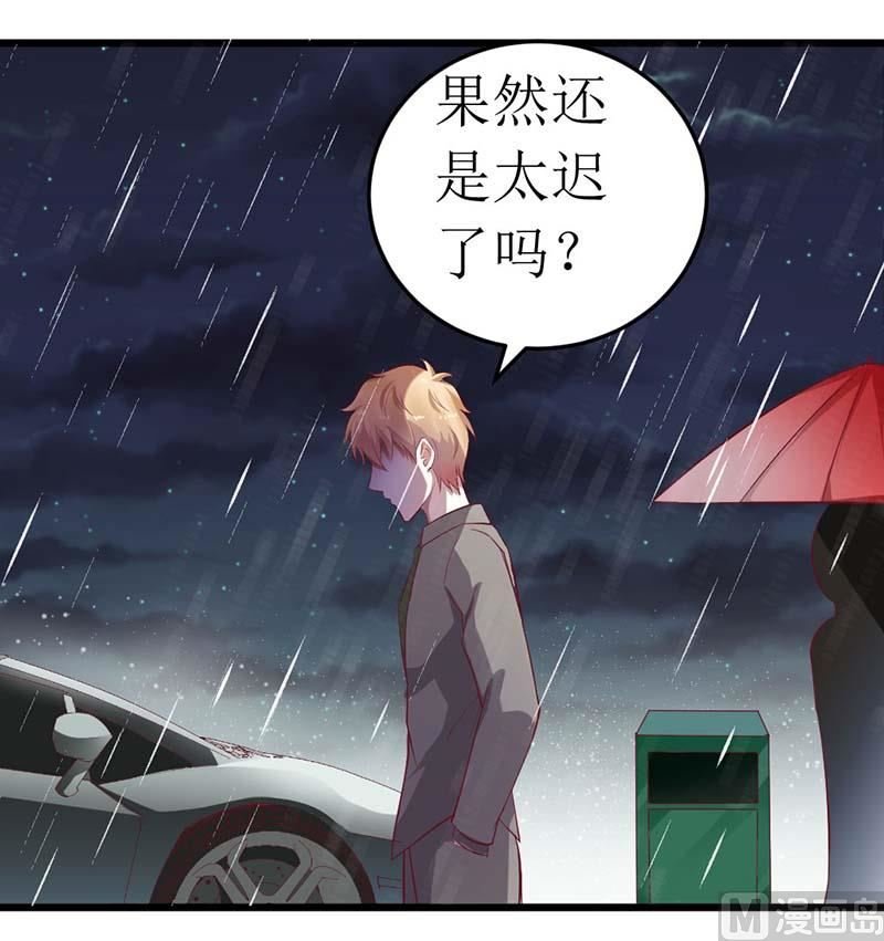 第60话 充满意气的订婚