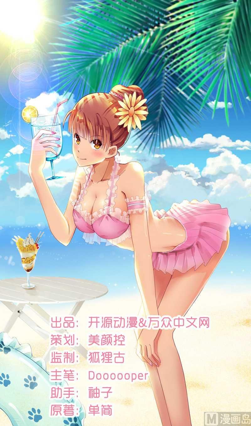 第8话 发生了什么事