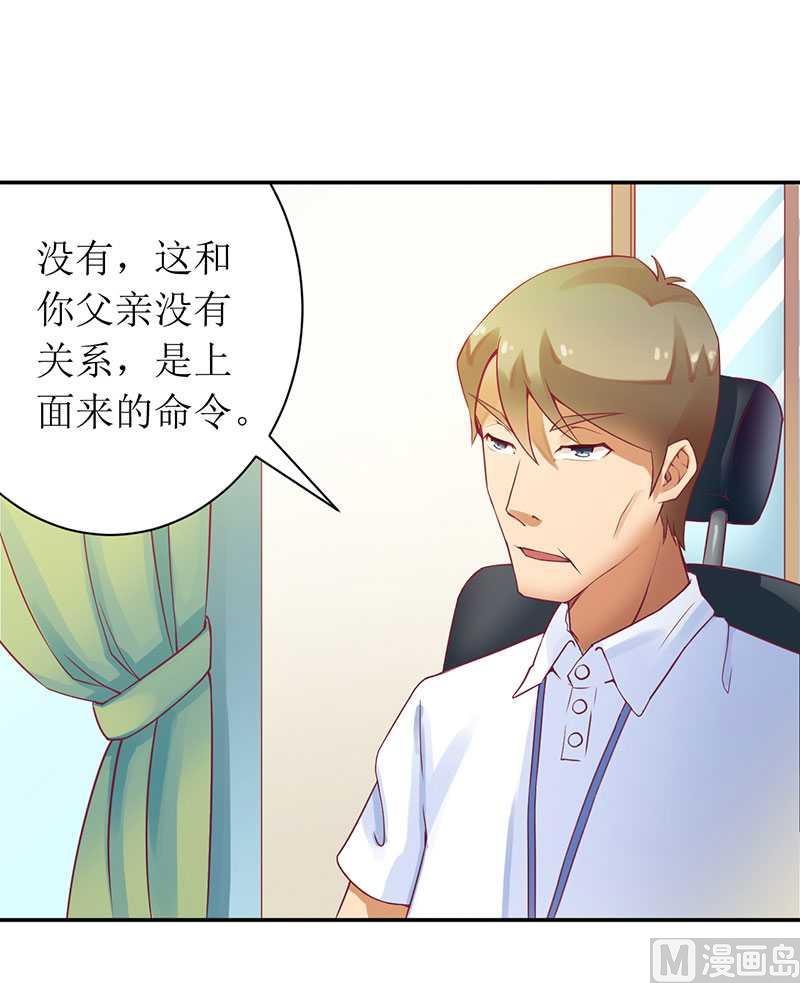 第8话 发生了什么事