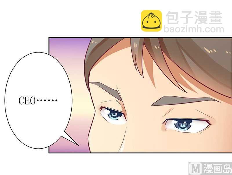 第8话 发生了什么事