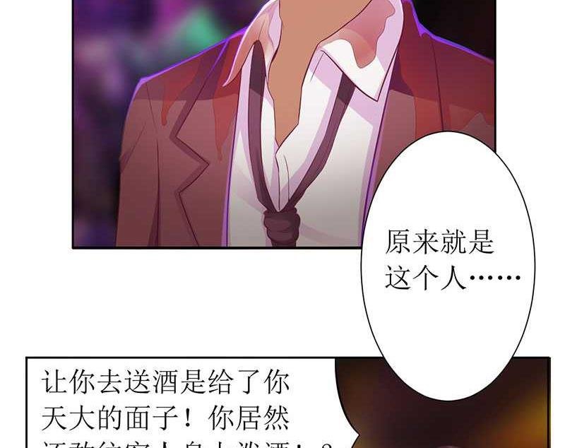 第8话 发生了什么事