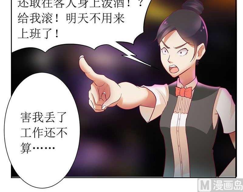 第8话 发生了什么事