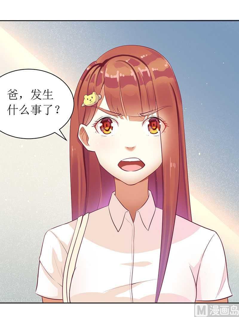 第9话 断绝关系