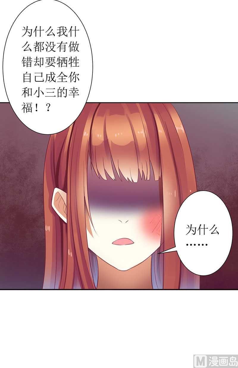 第9话 断绝关系