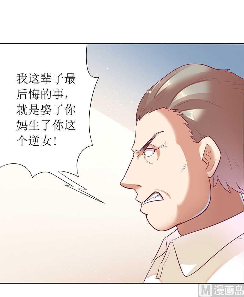 第9话 断绝关系