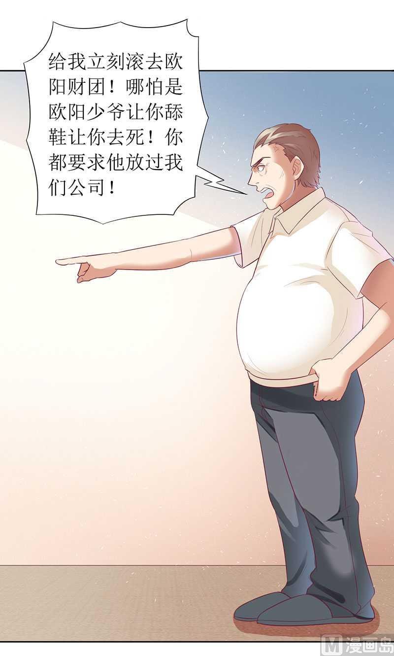 第9话 断绝关系