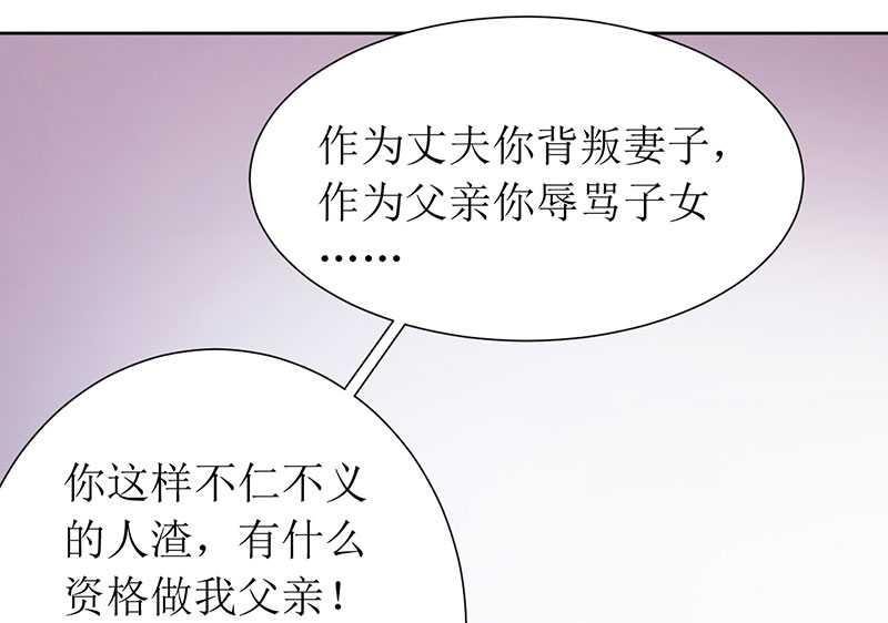 第9话 断绝关系